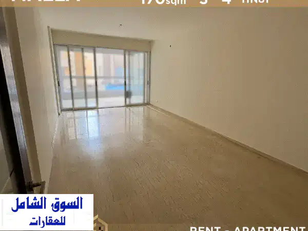 Apartment for rent in Malla HN81 شقة للإيجار في الملا