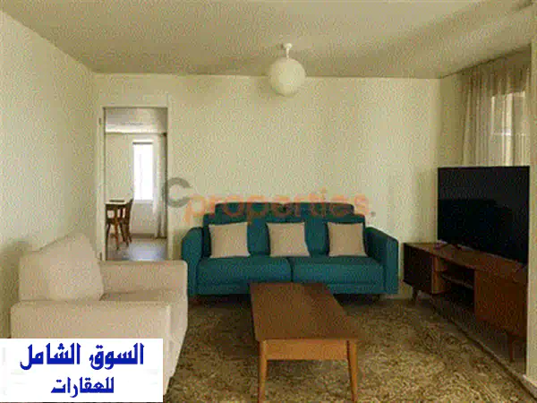 شقة جديدة فاخرة للبيع في ضبية - 120م2 بإطلالة بحرية وتصميم عصري