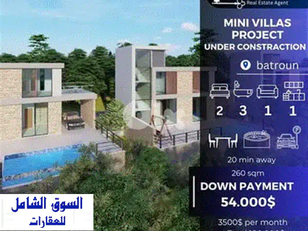 استثمار الأحلام: بيوت ضيافة لبنانية تقليدية للبيع على بعد 10 دقائق من البترون - مشروع جديد!