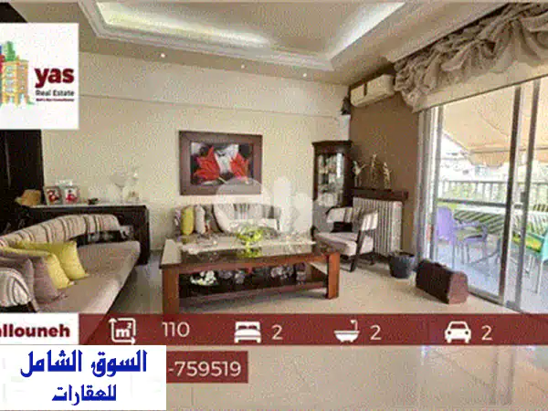 Sheileh 180m2  Luxury  Sea View  Prime Location  EL