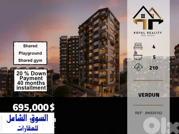 شقق فاخرة للبيع في فردان، بيروت: استثمر في...