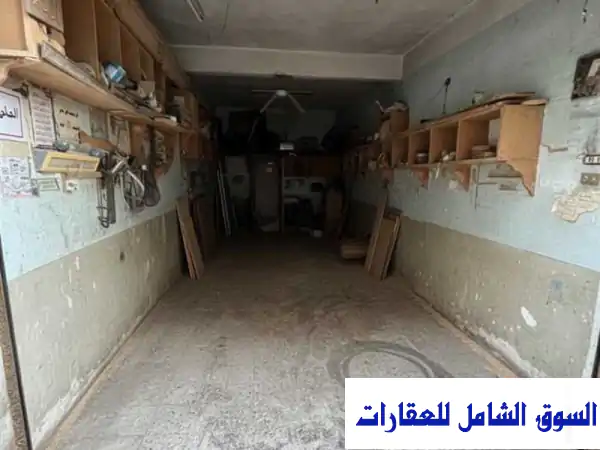 فرصة استثمارية لا تعوض! محل تجاري/مخزن 30م² للبيع...