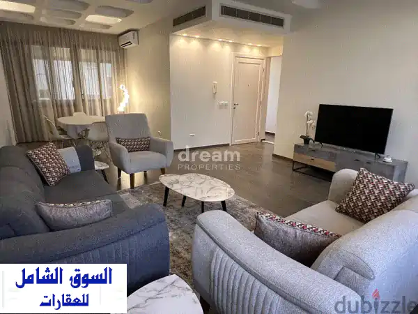 فرصتك لعيش الرفاهية: شقة مفروشة فاخرة للإيجار...