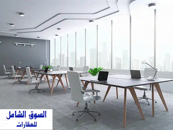 فرصة لا تعوض: مكتب فاخر ومفروش بالكامل للإيجار...