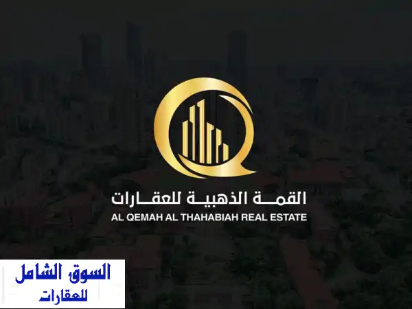 فرصة استثمارية ذهبية: بناية سكنية تجارية للبيع...