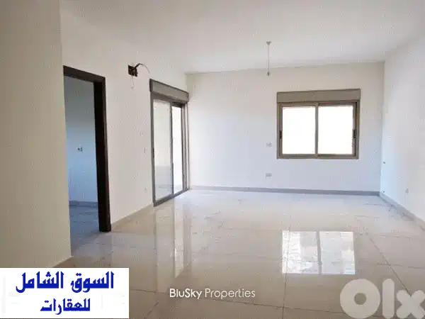فرصة ذهبية: شقة حديثة 110م² للبيع في بصاليم...