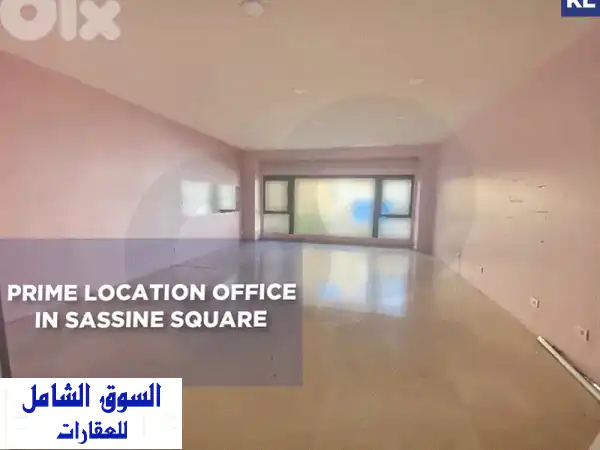 مكتب فاخر للإيجار 80 م² في الأشرفية – ساحة ساسين |...
