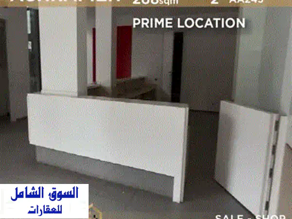 فرصة ذهبية: معرض/مكتب استثماري للبيع في فرن الشباك، بعبدا - موقع حيوي ورؤية عالية