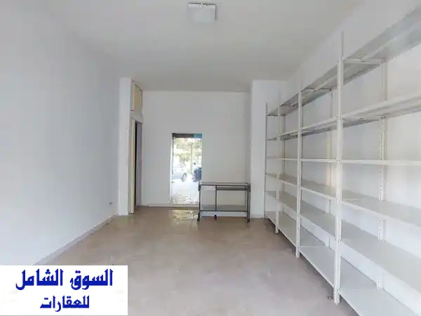 فرصة ذهبية: محل تجاري للإيجار 28 م² في أتشانة، المتن...