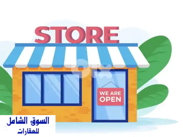 فرصة استثمارية ذهبية: محل تجاري 100م² للبيع في...