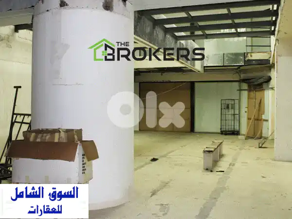 Showroom for Rent in Hamra صالة عرض للايجار في الحمرا