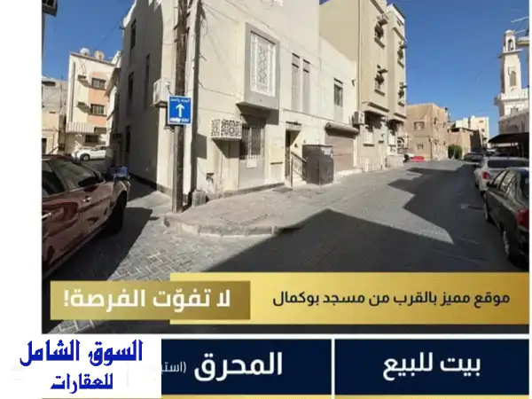 5 غرف نوم 4 حمامات، صالة، مجلس مطبخ مخزن موقف...