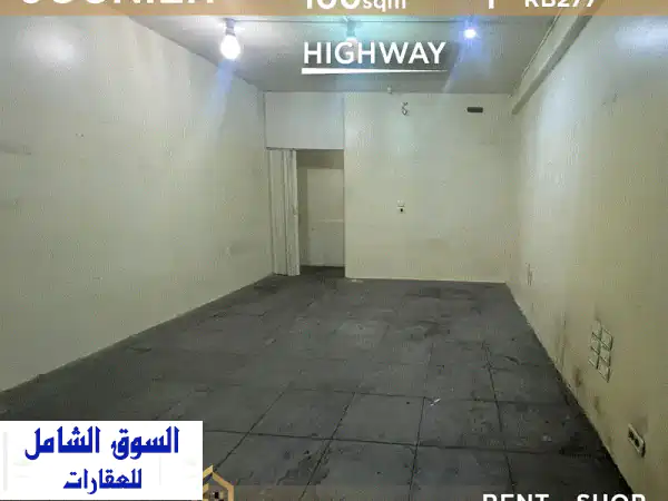 فرصة ذهبية: محل تجاري 100م للإيجار في جونيه على...