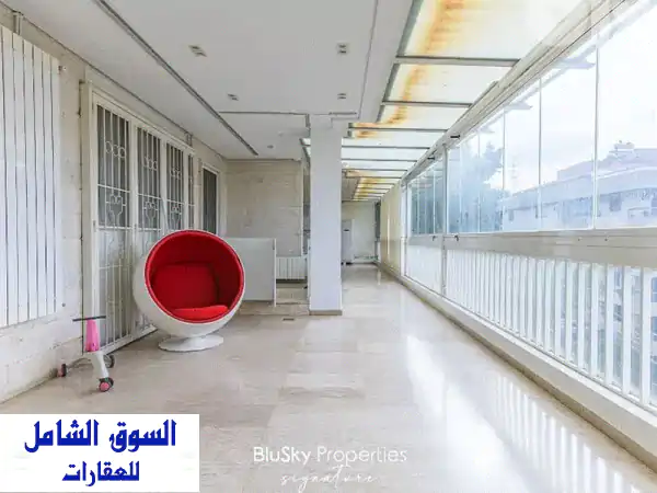 شقة أحلامك للبيع في عين نجم، المتن | 500م² بحديقة...