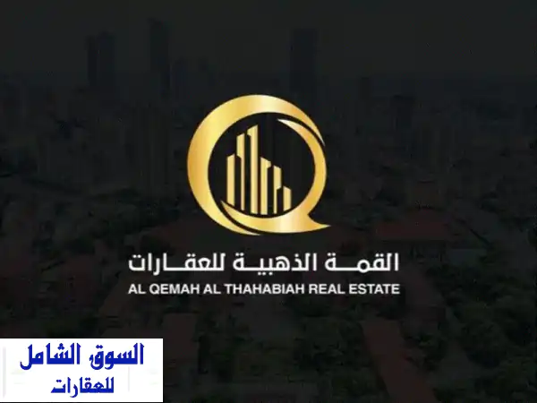 للبيع: حوطة استثمارية مميزة 14000 قدم في الصجعة...