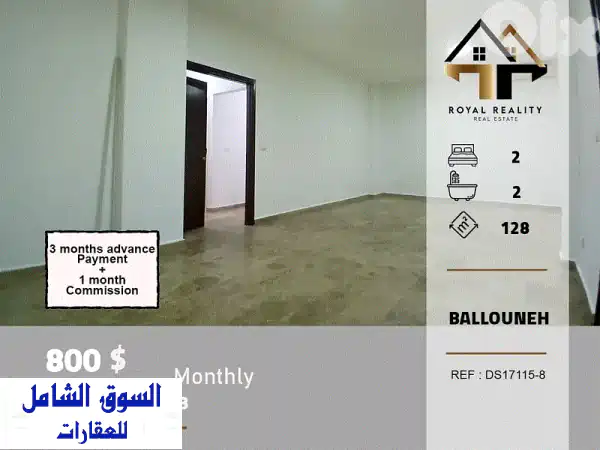 شقة عصرية 128م² للايجار في بلونة كسروان |...