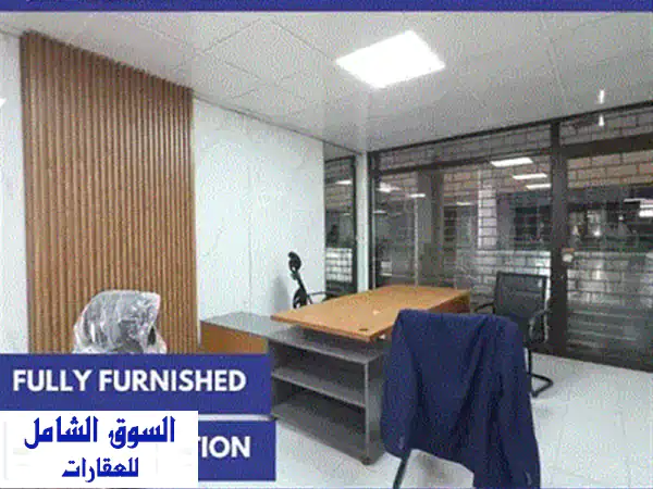 فرصة ذهبية: مكتب 50م² فخم ومفروش بالكامل للإيجار في دكوانة المتن – جاهز لعملك!