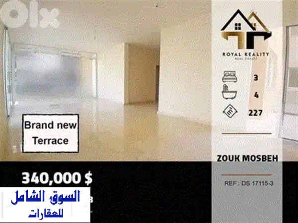 فرصة استثنائية في غدير: دوبلكس فاخر 260م² بإطلالة بحرية ساحرة وتسهيلات دفع مرنة!