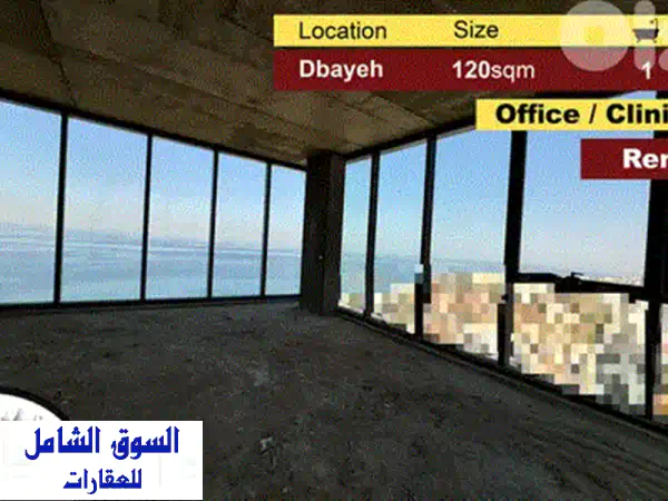 فرصة ذهبية: محل تجاري أسطوري 152م2 للايجار في قلب ديك المحدي – موقع رئيسي لا يُضاهى!