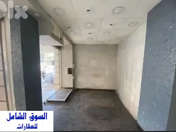 محل تجاري ومكتبي مميز للإيجار في مار الياس | 19 متر...