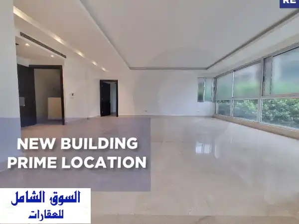 شقة عصرية للإيجار 205م² في الأشرفية، بيروت | بناء...