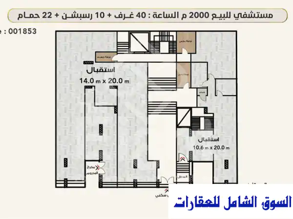 استثمر في المستقبل الطبي بالإسكندرية: مستشفى 2000م للبيع بميدان الساعة (ش. مصطفى كامل) - ترخيص كامل، مجهزة بالكامل وتقسيط مريح 18 شهر!