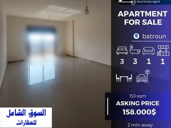 شقة أحلامك للبيع في البترون: إطلالة بحرية ساحرة، 3...