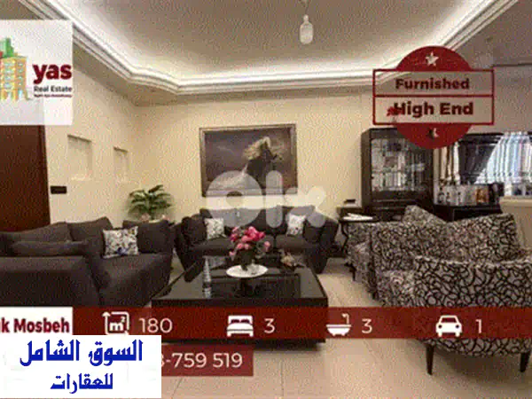 160 Sqm  Apartment for sale in Zouk Mosbeh