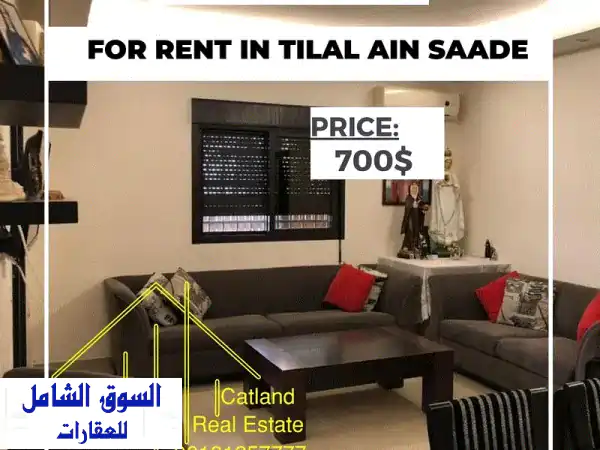 فرصة لا تعوض: شقة أرضية 3 غرف نوم للإيجار في تلال...