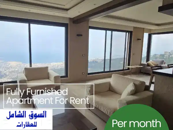 شقة فاخرة مفروشة للإيجار في بيت مري! إطلالة بحر...