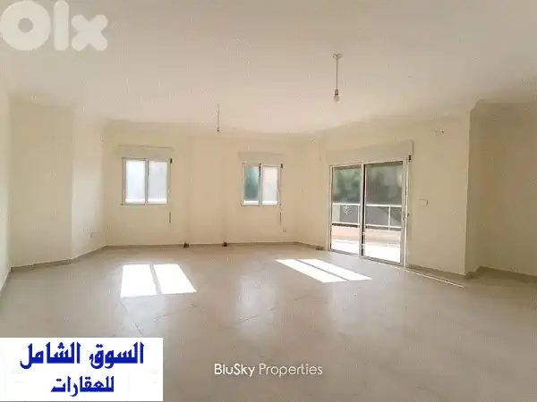 شقة للبيع في حبوب، جبيل | 150م² + تراس 30م² | 3 غرف نوم (ES)