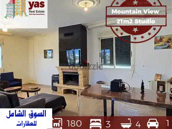 شقة روف للبيع في ساحل علما: إطلالة بحرية بانورامية | موقع استثنائي وفرصة ذهبية للمستثمرين