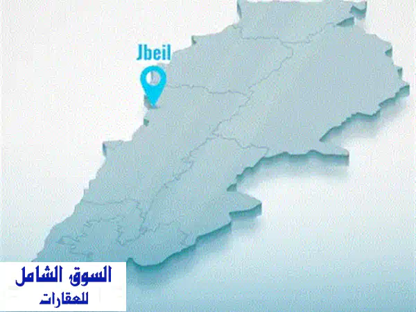 شقة الأحلام في البوار: إطلالة بحرية وجبلية خلابة، 135م² - جاهزة للسكن!