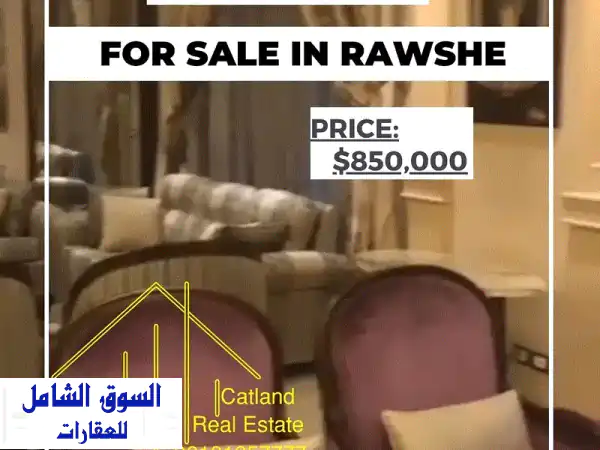 شقة فاخرة للبيع في الروشة، بيروت - 235م² بإطلالة...