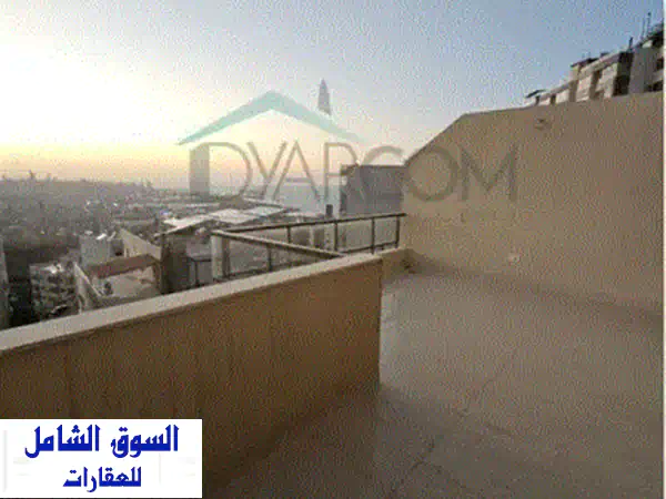 شقة فاخرة للبيع في بكفيا 🏡 جديدة مع تراس وحديقة | إطلالة جبلية 175م² سوبر ديلوكس