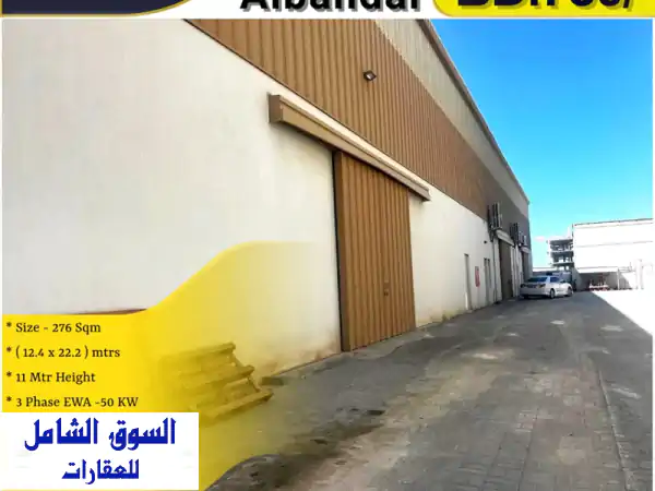 فرصتك الذهبية! مستودع | مصنع | ورشة عمل للإيجار...