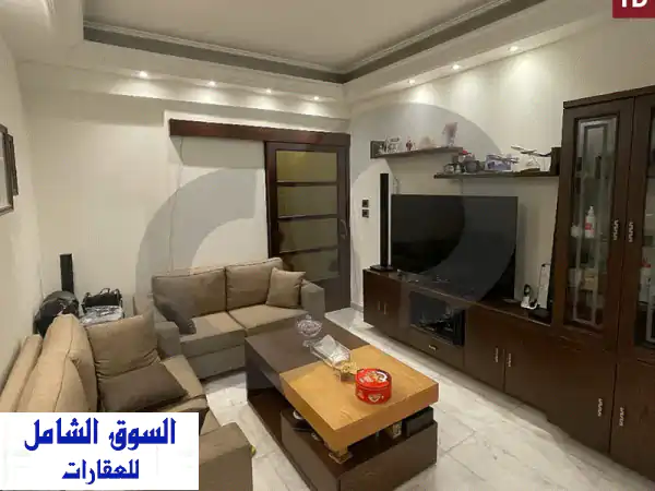 فرصة استثنائية: شقة جاهزة للسكن الفوري في قلب...