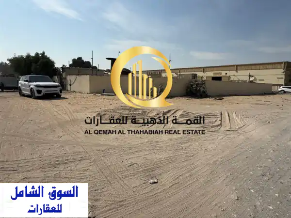 فرصة استثمارية ذهبية: حوطة زاوية للبيع...