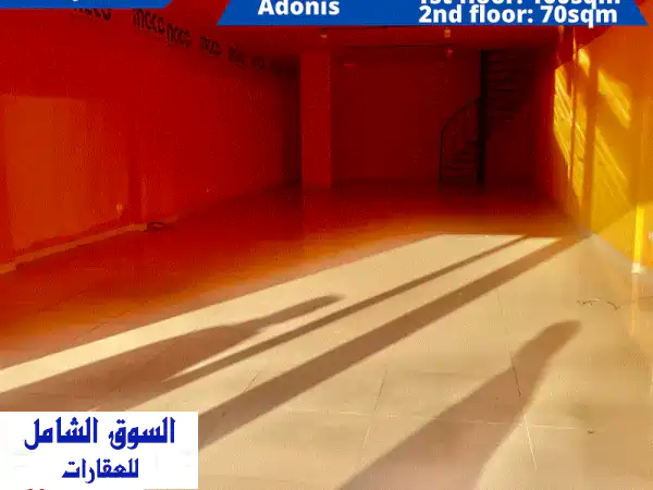 محل دوبلكس للإيجار في أدونيس: موقع حيوي، 170م²،...