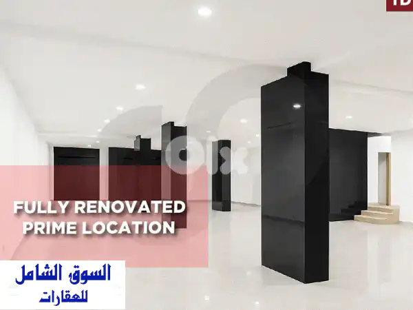 معرض فاخر للبيع 600م2 - رميلة البيضا، بيروت |...