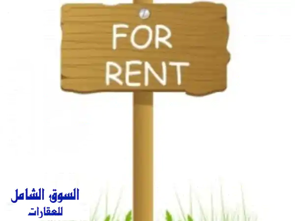 فرصة استثمارية لا تُعوّض: أرض ضخمة للإيجار بالسيف...