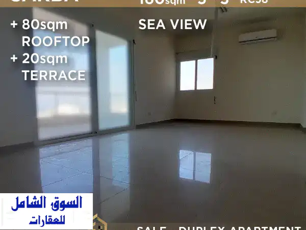 شقة فاخرة للبيع في صربا مع روف خاص 80م |...