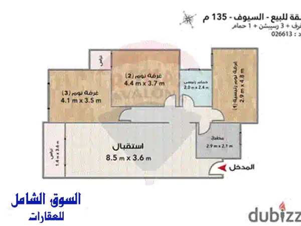 شقة فاخرة للبيع في قلب السيوف - 135م² بشارع مصطفى كامل الرئيسي!