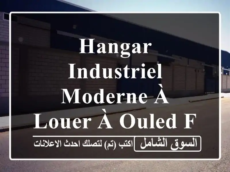 Hangar Industriel Moderne à Louer à Ouled Fayet - 2000m² avec Bureaux et Parking!