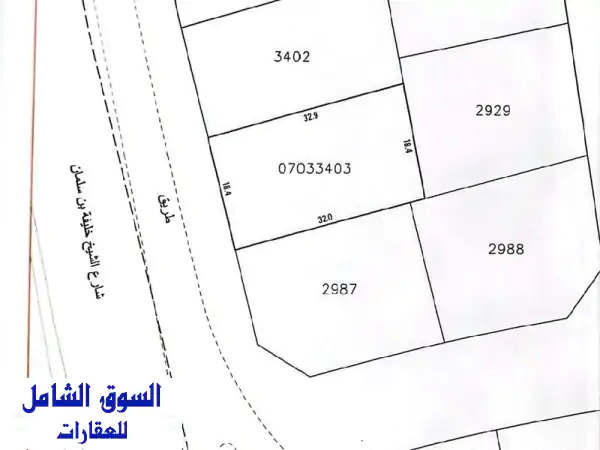 فرصة ذهبية! أرض واسعة للبيع في عالي - 600 متر على شارع...