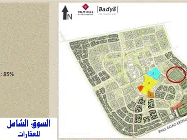 شقة فاخرة 132م² بغرفتين في بادية بالم هيل - فرصة استثمارية لا تُفوّت!