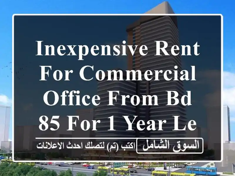 Inexpensive rent for commercial office from bd 85 for 1 year lease