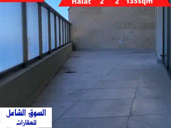 Apartment for sale in Aamchit شقة للبيع بعمشيت