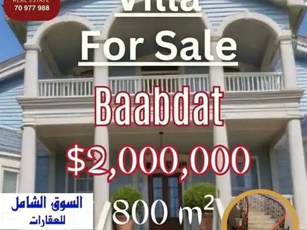 villa for sale in Baabdat فيلا للبيع في بعبدات منظر لا يحجب