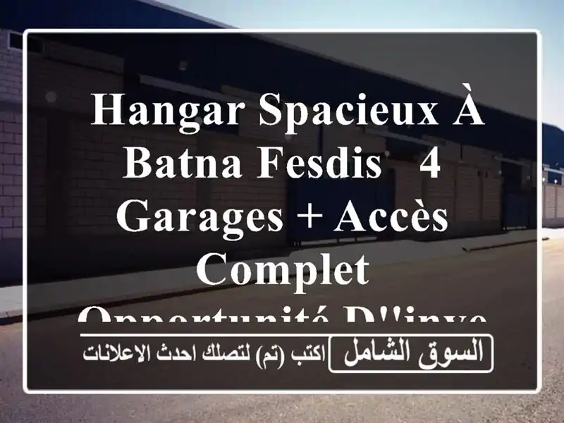  hangar spacieux à Batna Fesdis - 4 garages + accès complet - Opportunité d'investissement!